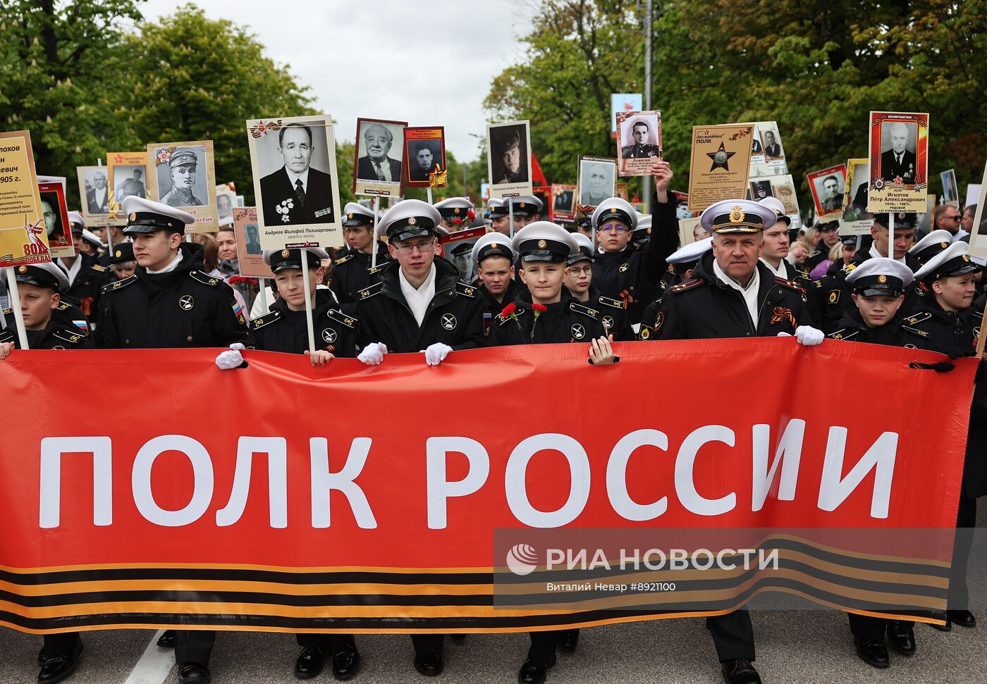 Акция "Бессмертный полк"