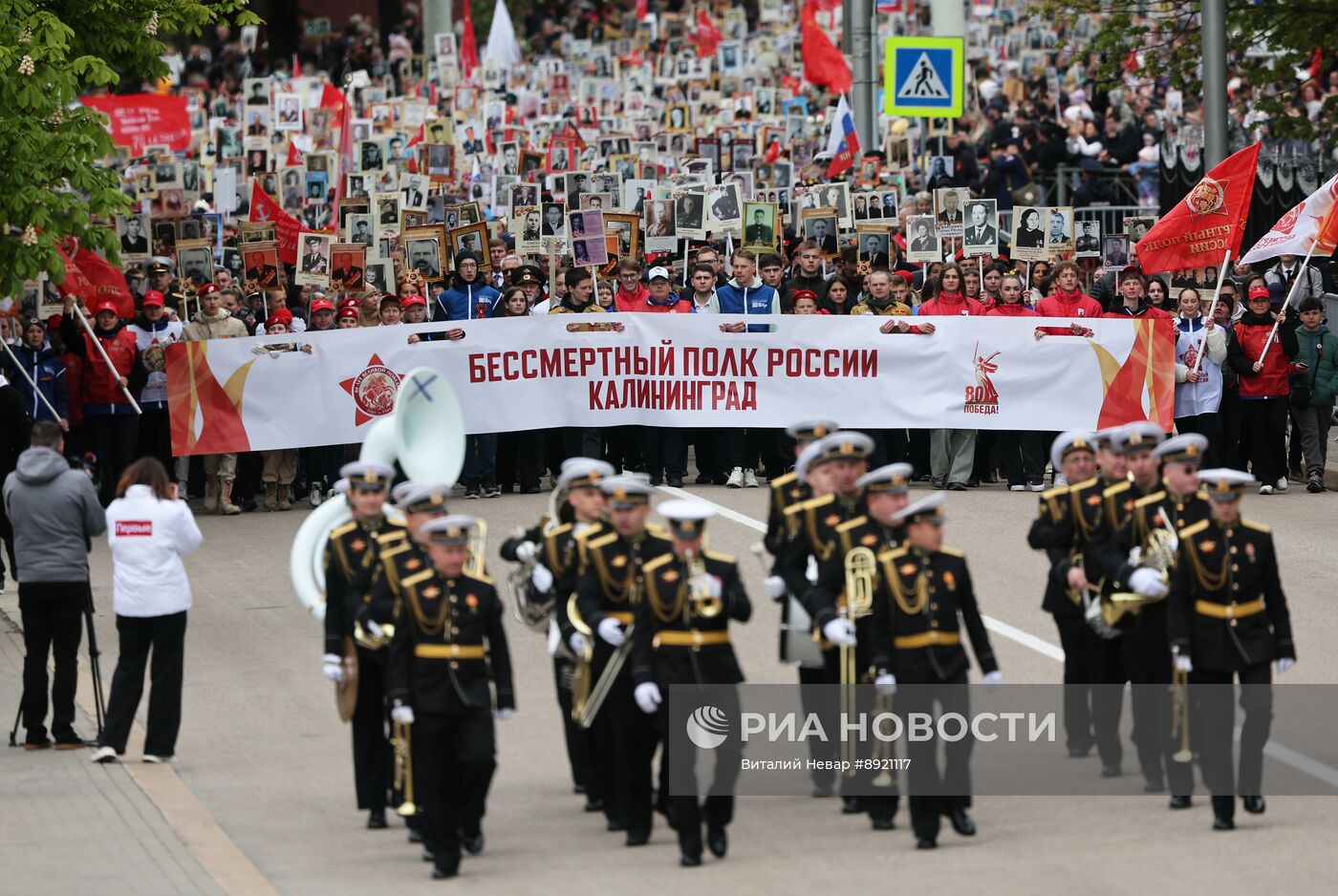 Акция "Бессмертный полк"