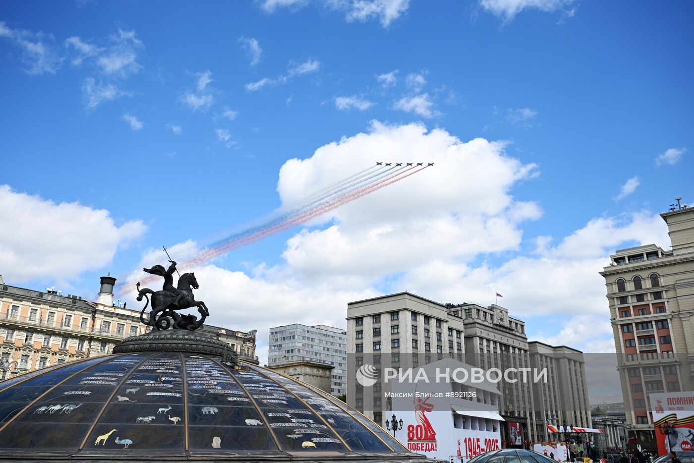 Москва. Военный парад, посвященный 80-летию Победы в Великой Отечественной войне