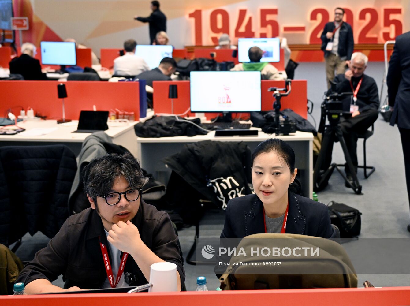 Международный пресс-центр для освещения празднования 80-летия Победы в Великой Отечественной войне