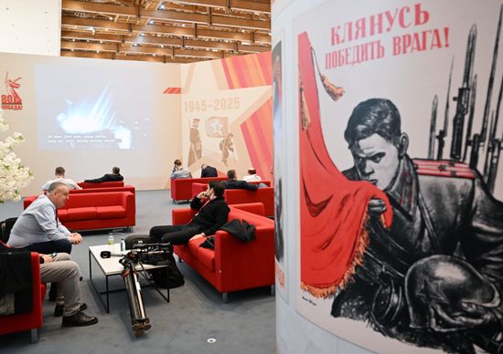 Международный пресс-центр для освещения празднования 80-летия Победы в Великой Отечественной войне
