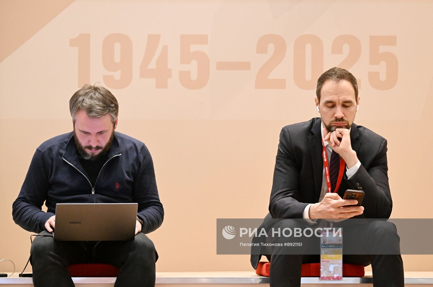 Международный пресс-центр для освещения празднования 80-летия Победы в Великой Отечественной войне