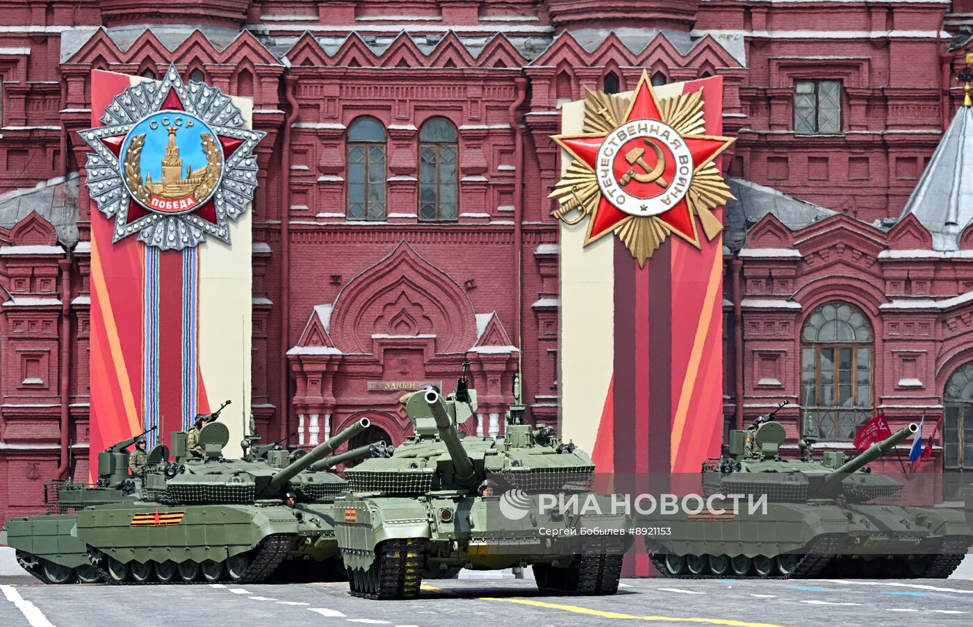 Москва. Военный парад, посвященный 80-летию Победы в Великой Отечественной войне