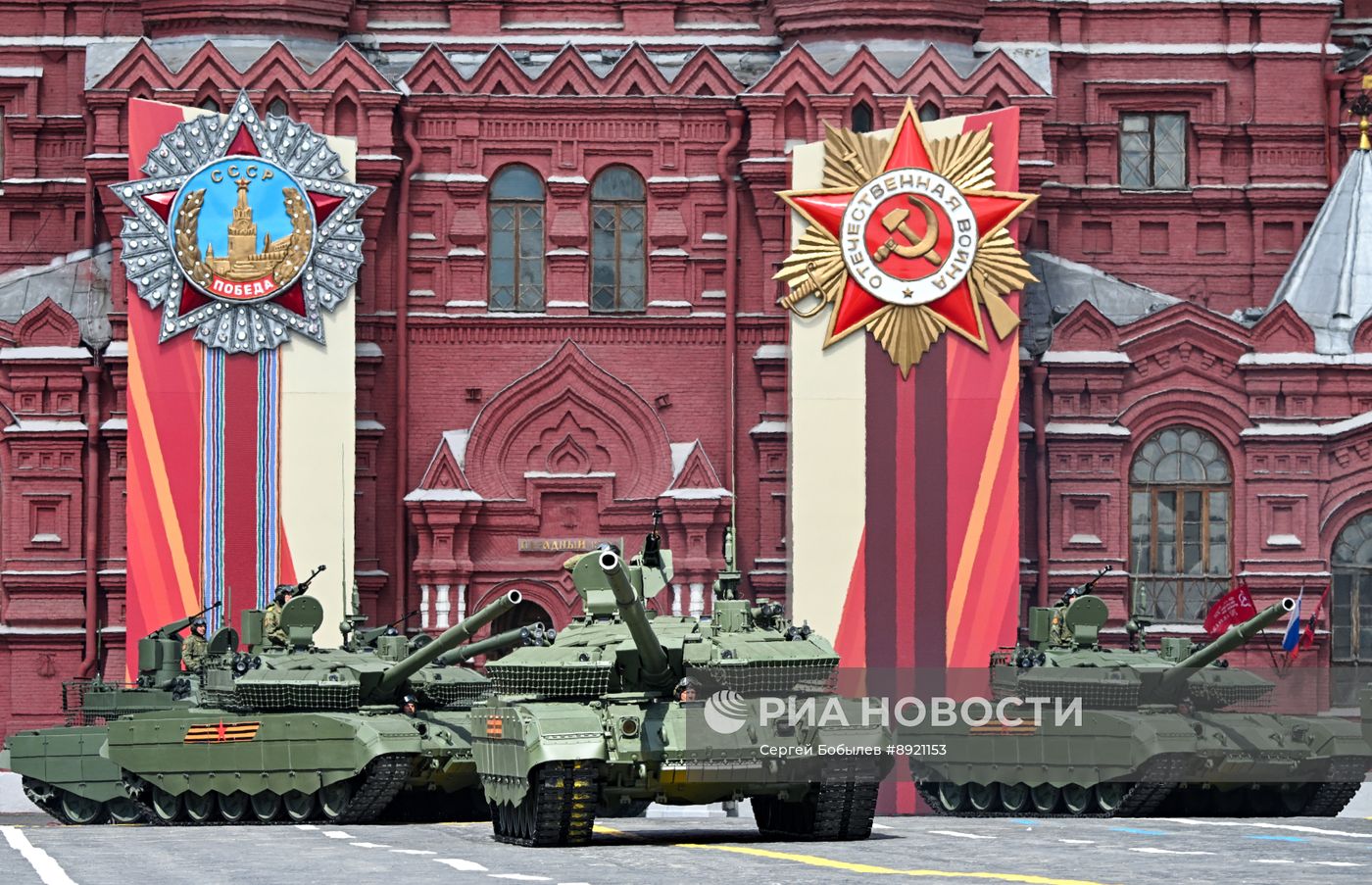 Москва. Военный парад, посвященный 80-летию Победы в Великой Отечественной войне