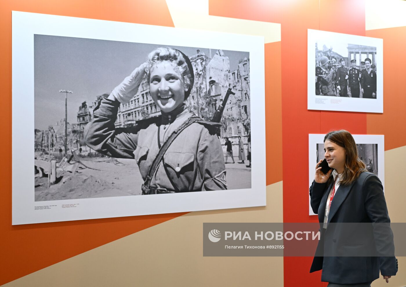 Международный пресс-центр для освещения празднования 80-летия Победы в Великой Отечественной войне