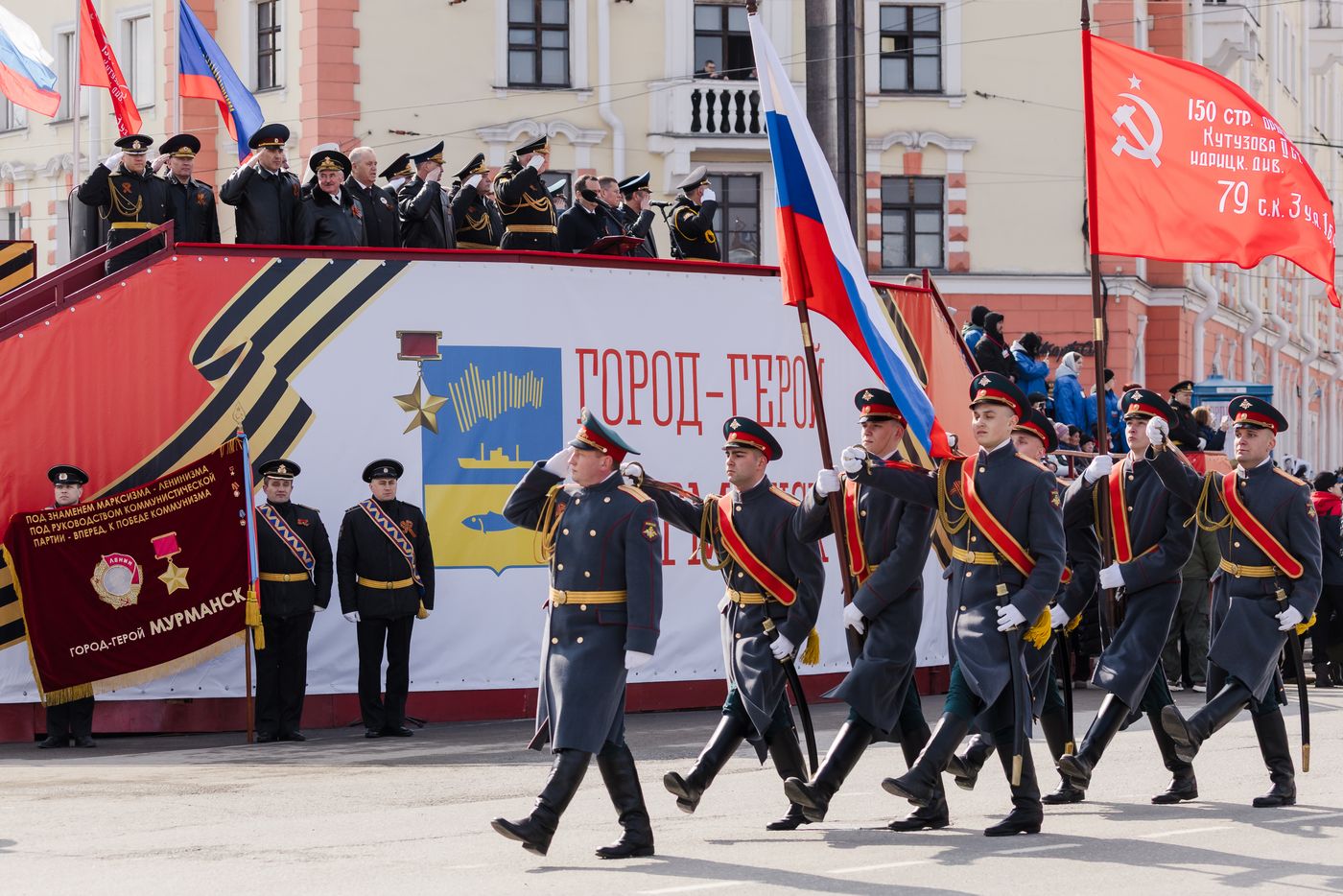 Город-герой Мурманск. Военный парад, посвященный 80-летию Победы