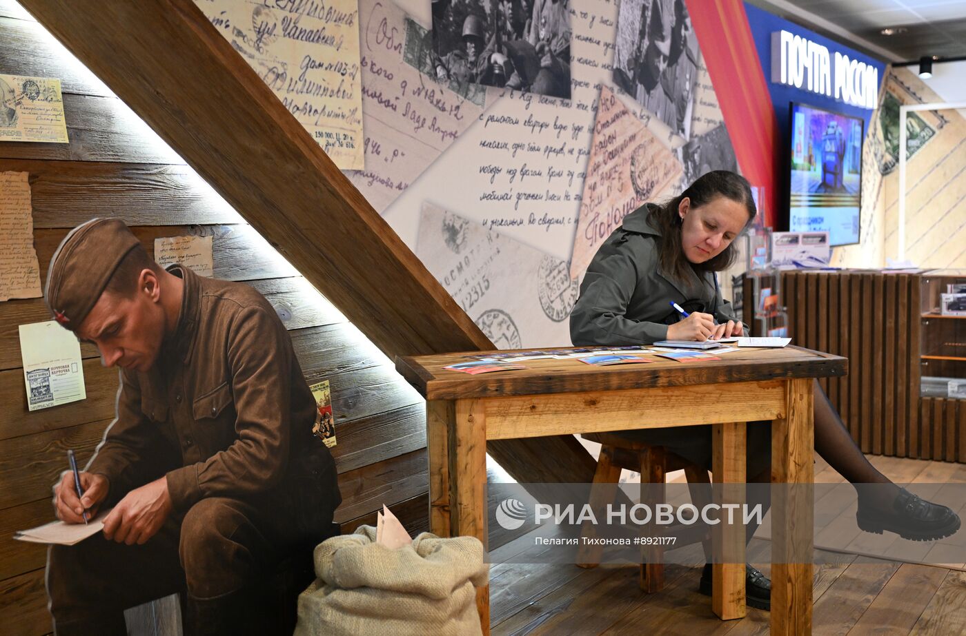 Международный пресс-центр для освещения празднования 80-летия Победы в Великой Отечественной войне