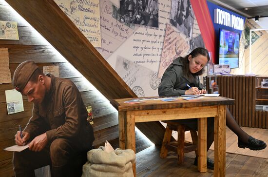 Международный пресс-центр для освещения празднования 80-летия Победы в Великой Отечественной войне