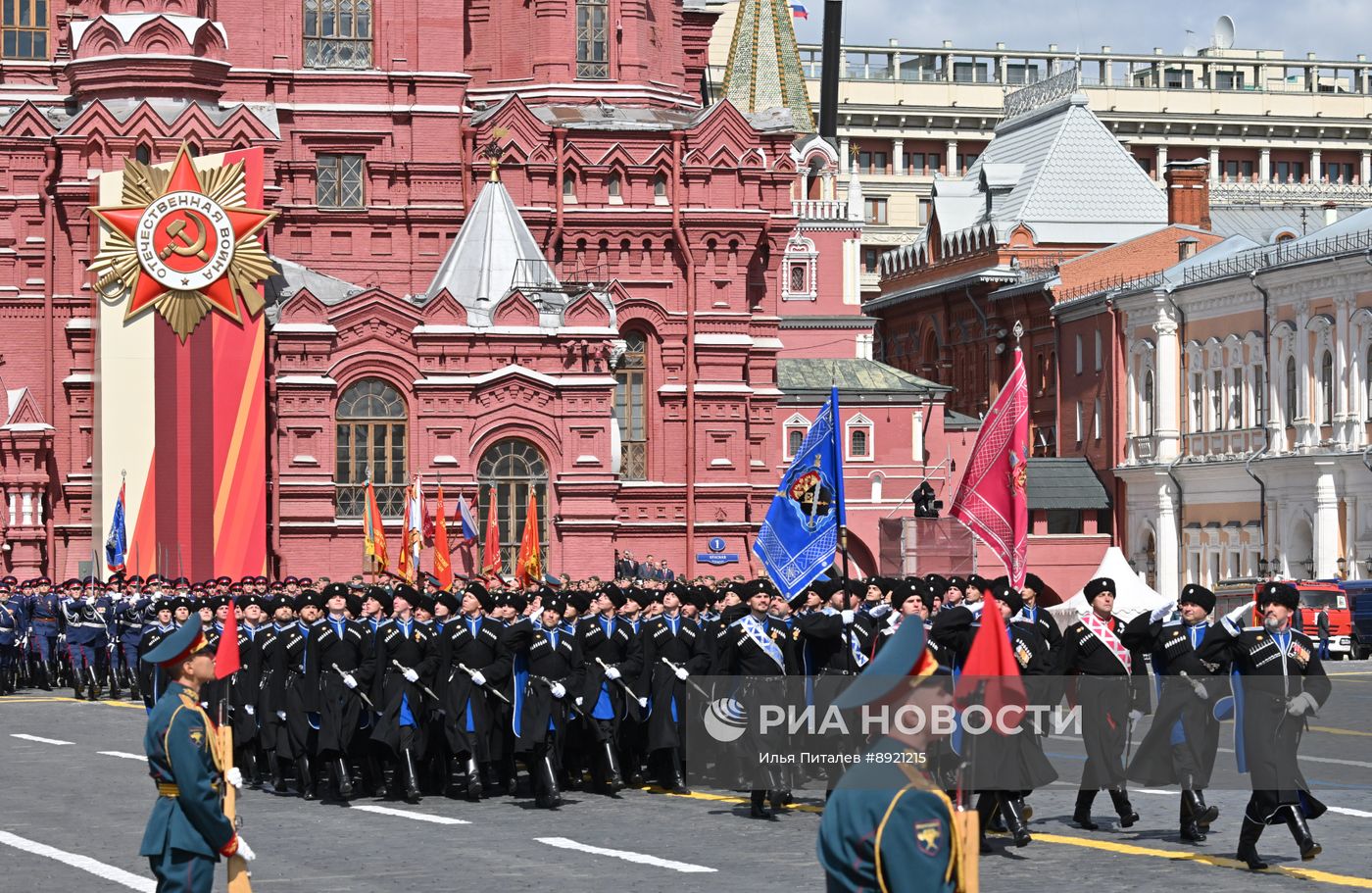 Москва. Военный парад, посвященный 80-летию Победы в Великой Отечественной войне