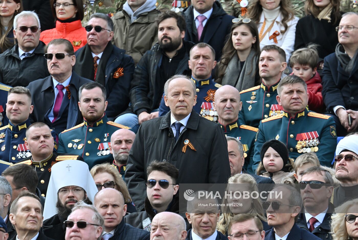 Официальные лица на военном параде в честь 80-летия Победы