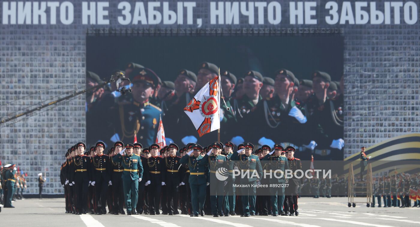 Город-герой Ленинград. Военный парад, посвященный 80-летию Победы