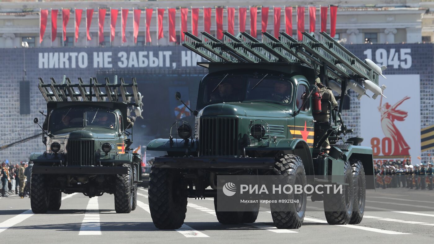 Город-герой Ленинград. Военный парад, посвященный 80-летию Победы