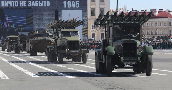 Город-герой Ленинград. Военный парад, посвященный 80-летию Победы