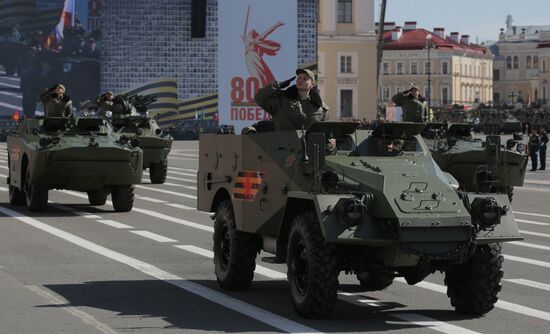 Город-герой Ленинград. Военный парад, посвященный 80-летию Победы
