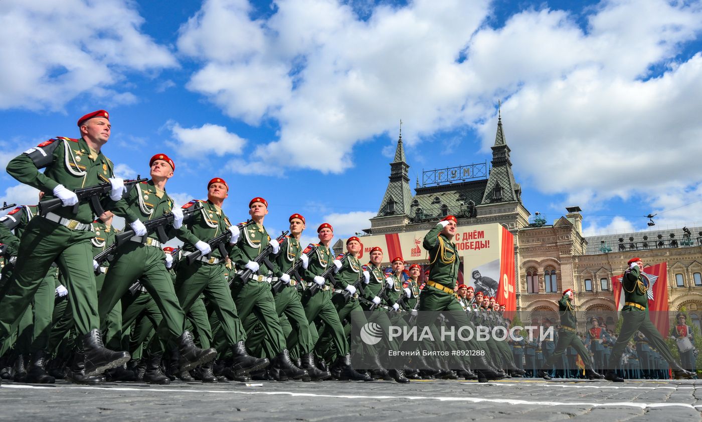 Москва. Военный парад, посвященный 80-летию Победы в Великой Отечественной войне