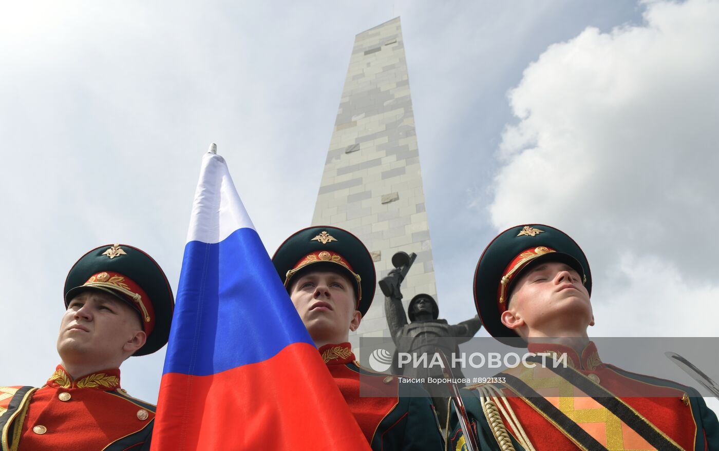Празднование Дня Победы в России