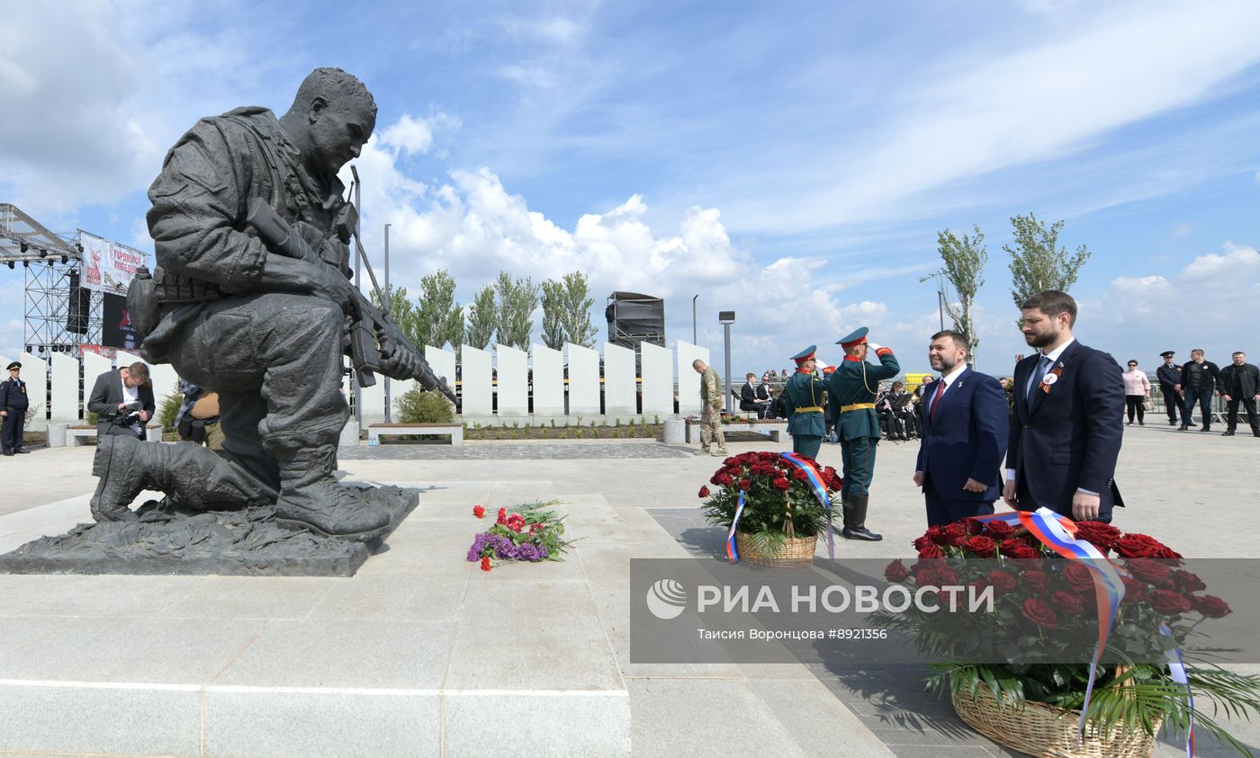 Празднование Дня Победы в России