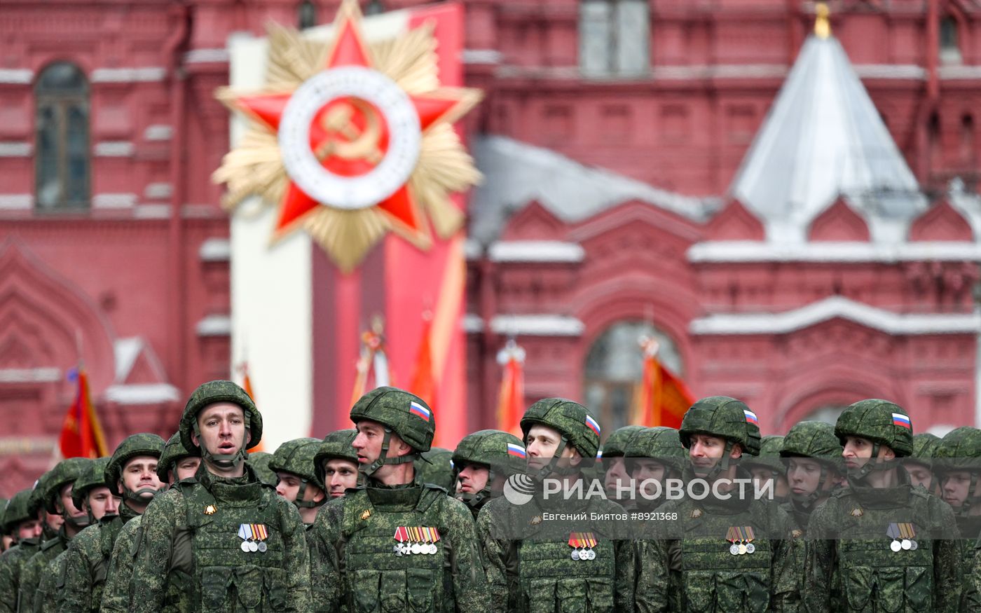 Москва. Военный парад, посвященный 80-летию Победы в Великой Отечественной войне
