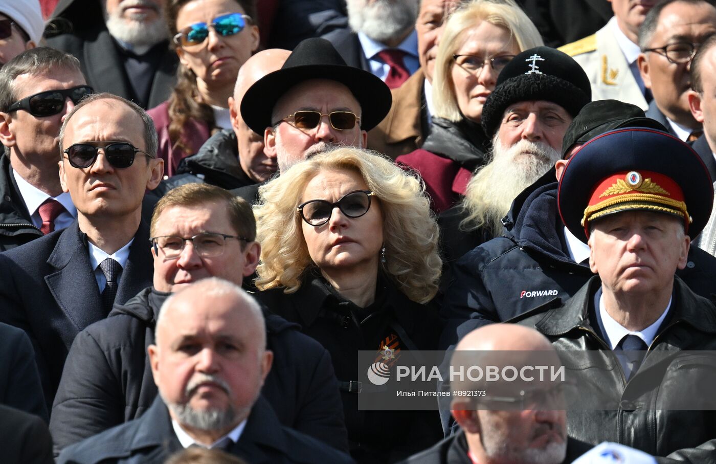 Официальные лица на военном параде в честь 80-летия Победы