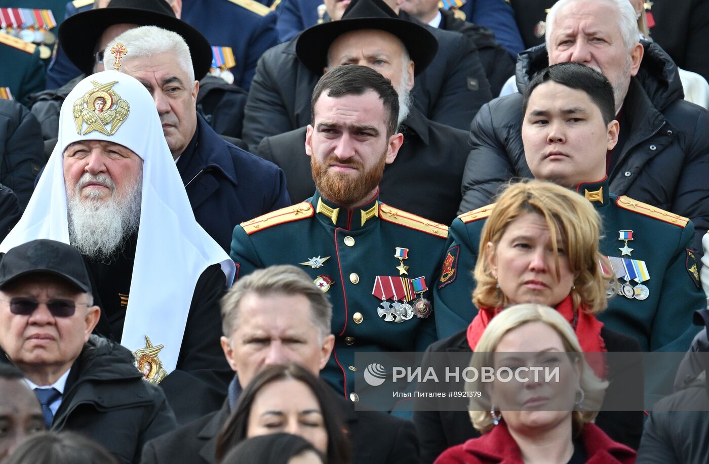 Официальные лица на военном параде в честь 80-летия Победы