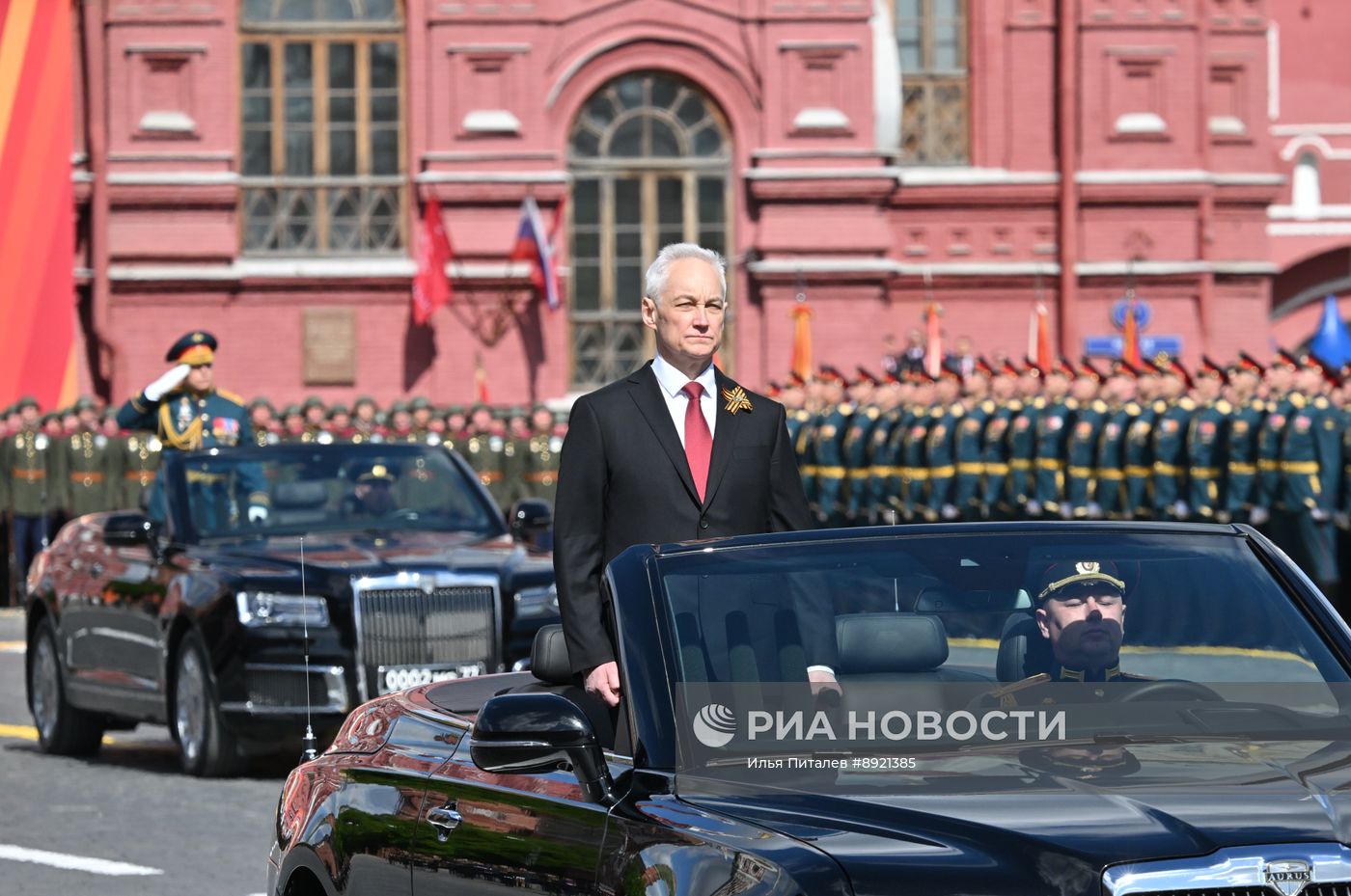 Москва. Военный парад, посвященный 80-летию Победы в Великой Отечественной войне