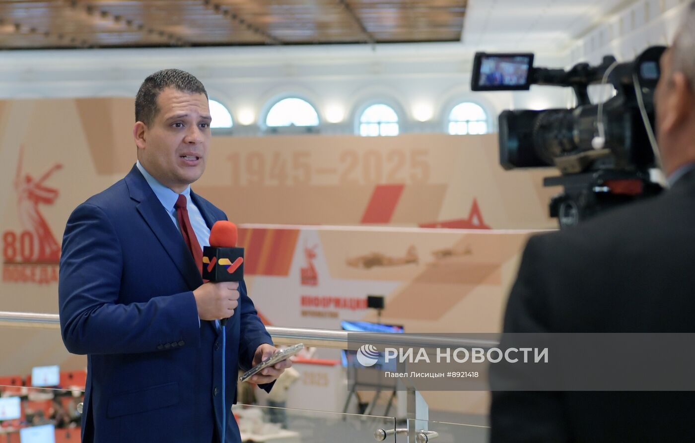 Международный пресс-центр для освещения празднования 80-летия Победы в Великой Отечественной войне