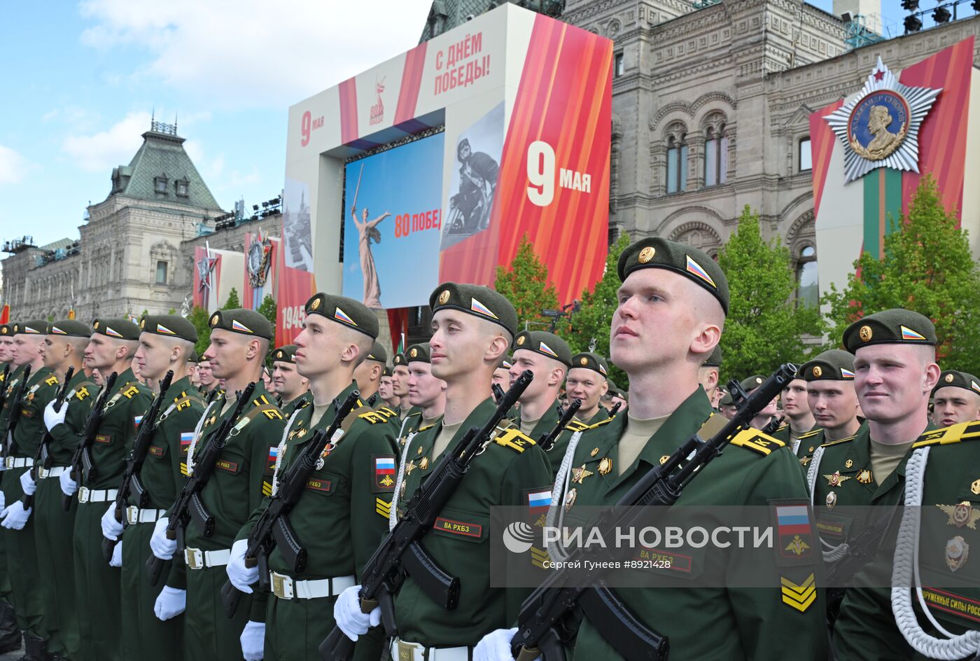 Москва. Военный парад, посвященный 80-летию Победы в Великой Отечественной войне