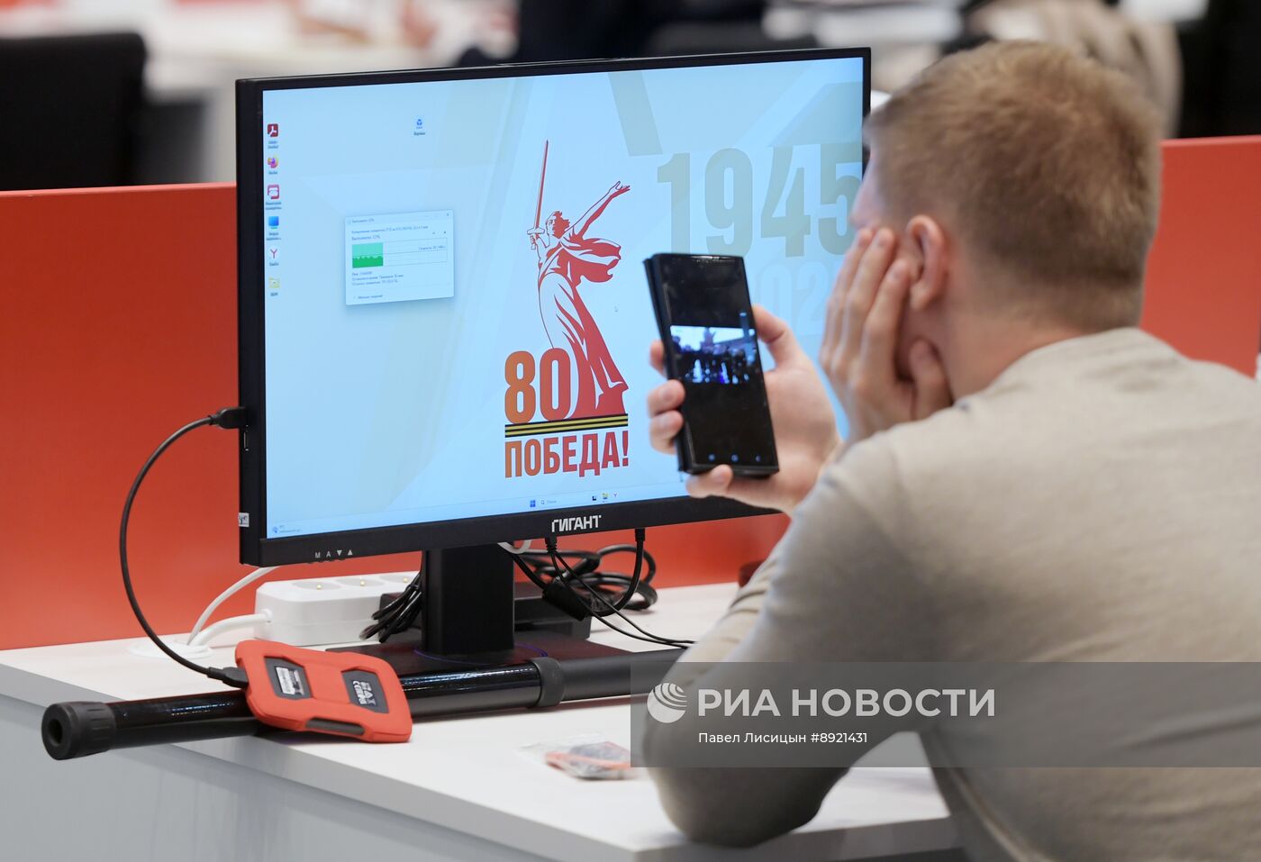 Международный пресс-центр для освещения празднования 80-летия Победы в Великой Отечественной войне