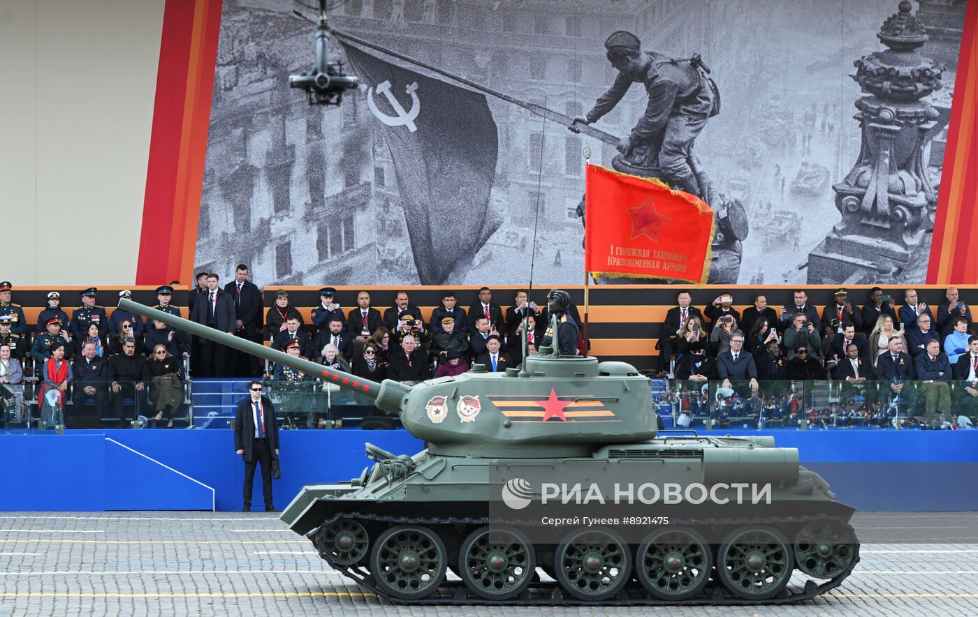 Москва. Военный парад, посвященный 80-летию Победы в Великой Отечественной войне