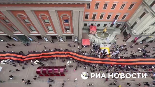 80-метровая георгиевская лента на Старом Арбате