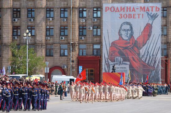 Город-герой Волгоград. Военный парад, посвященный 80-летию Победы
