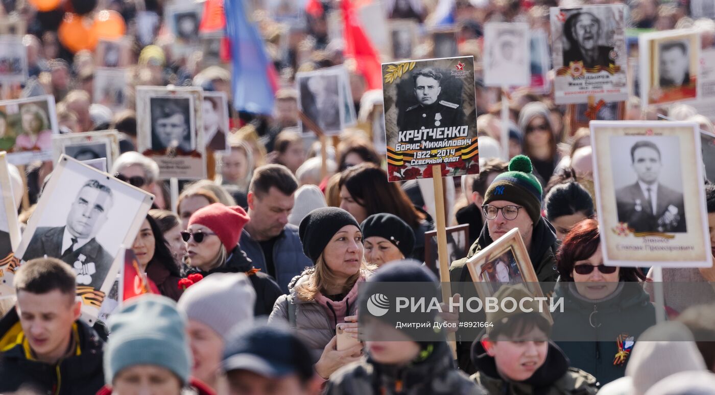 Акция "Бессмертный полк"