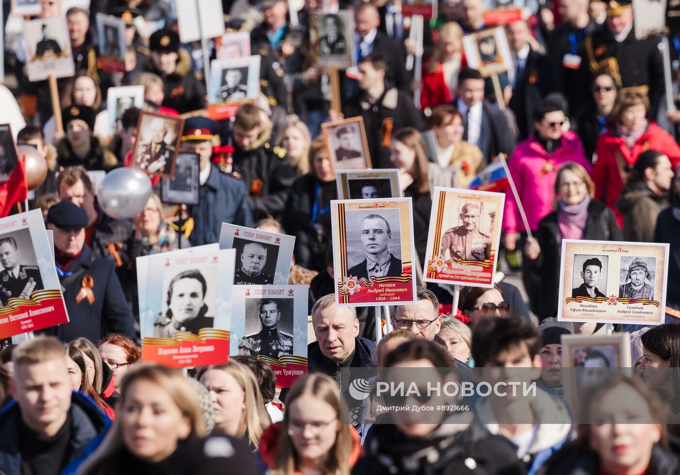 Акция "Бессмертный полк"