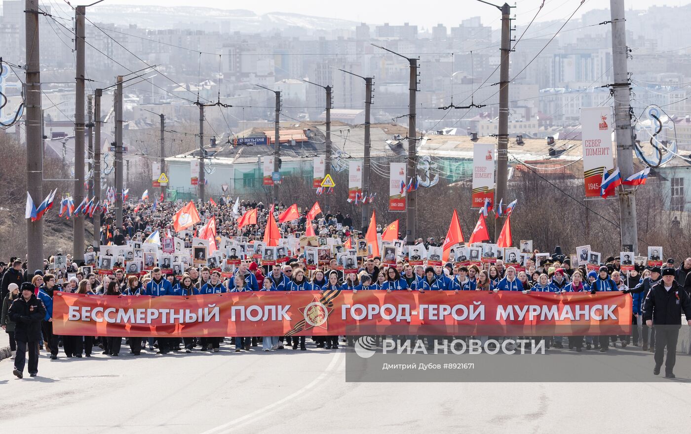 Акция "Бессмертный полк"