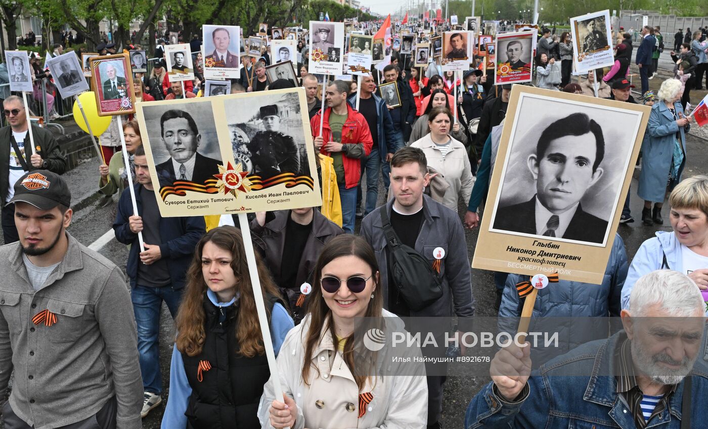 Акция "Бессмертный полк"