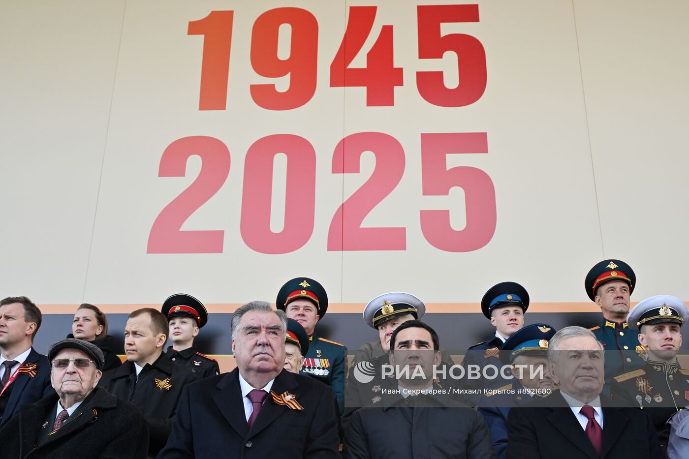 Президент РФ В. Путин и иностранные лидеры на военном параде в честь 80-летия Победы