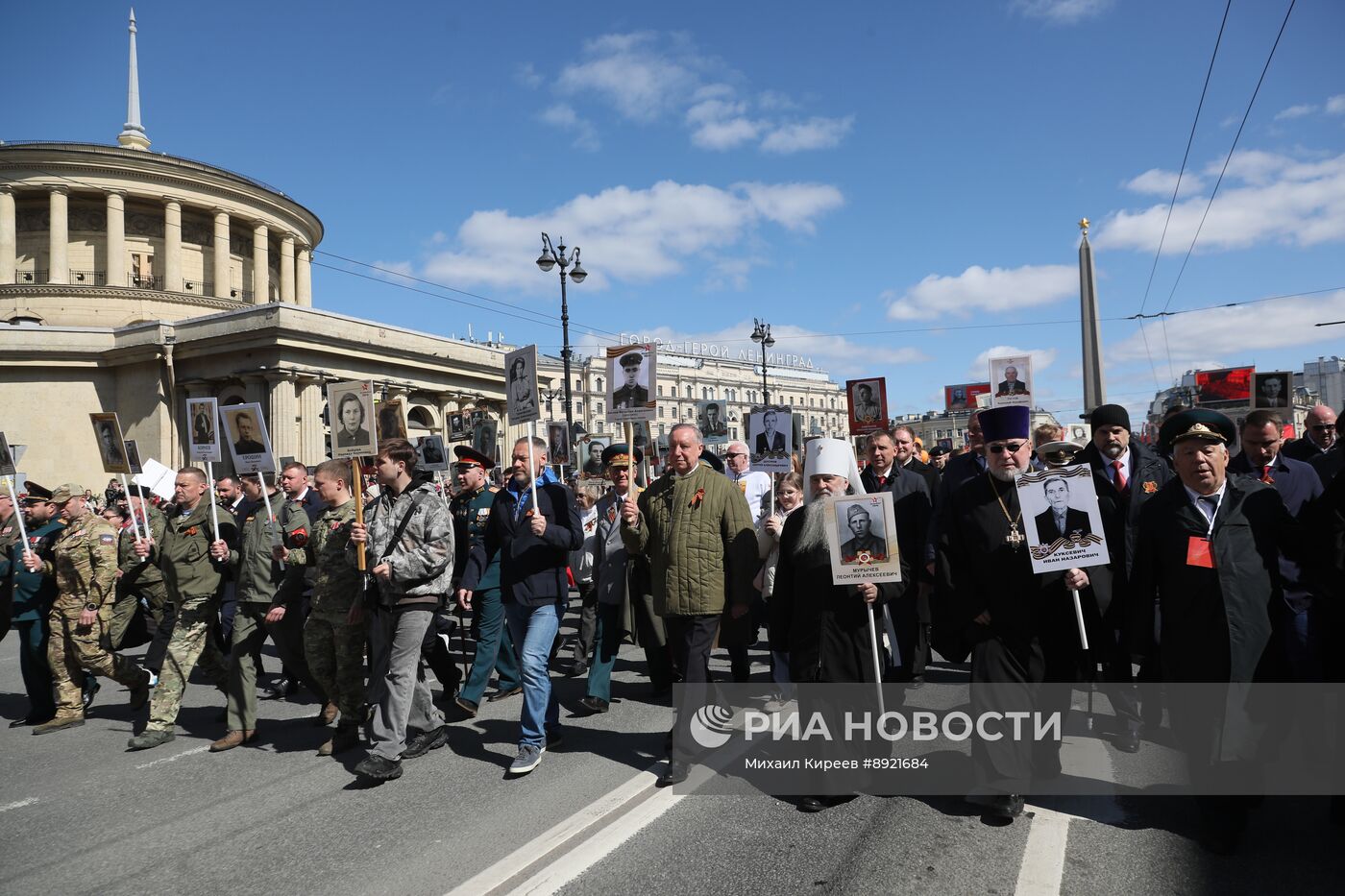 Акция "Бессмертный полк"