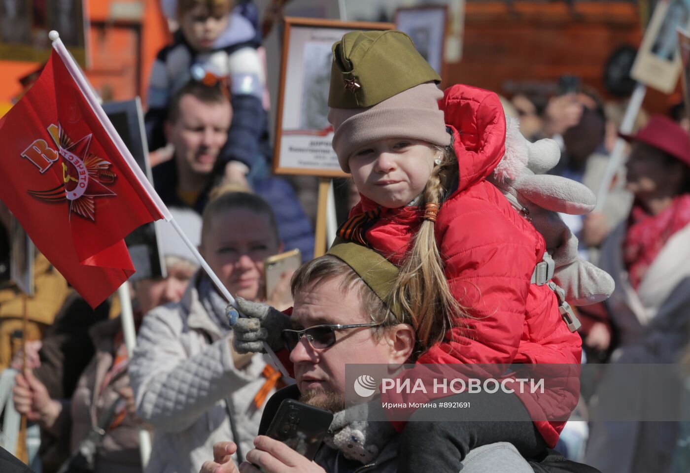 Акция "Бессмертный полк"
