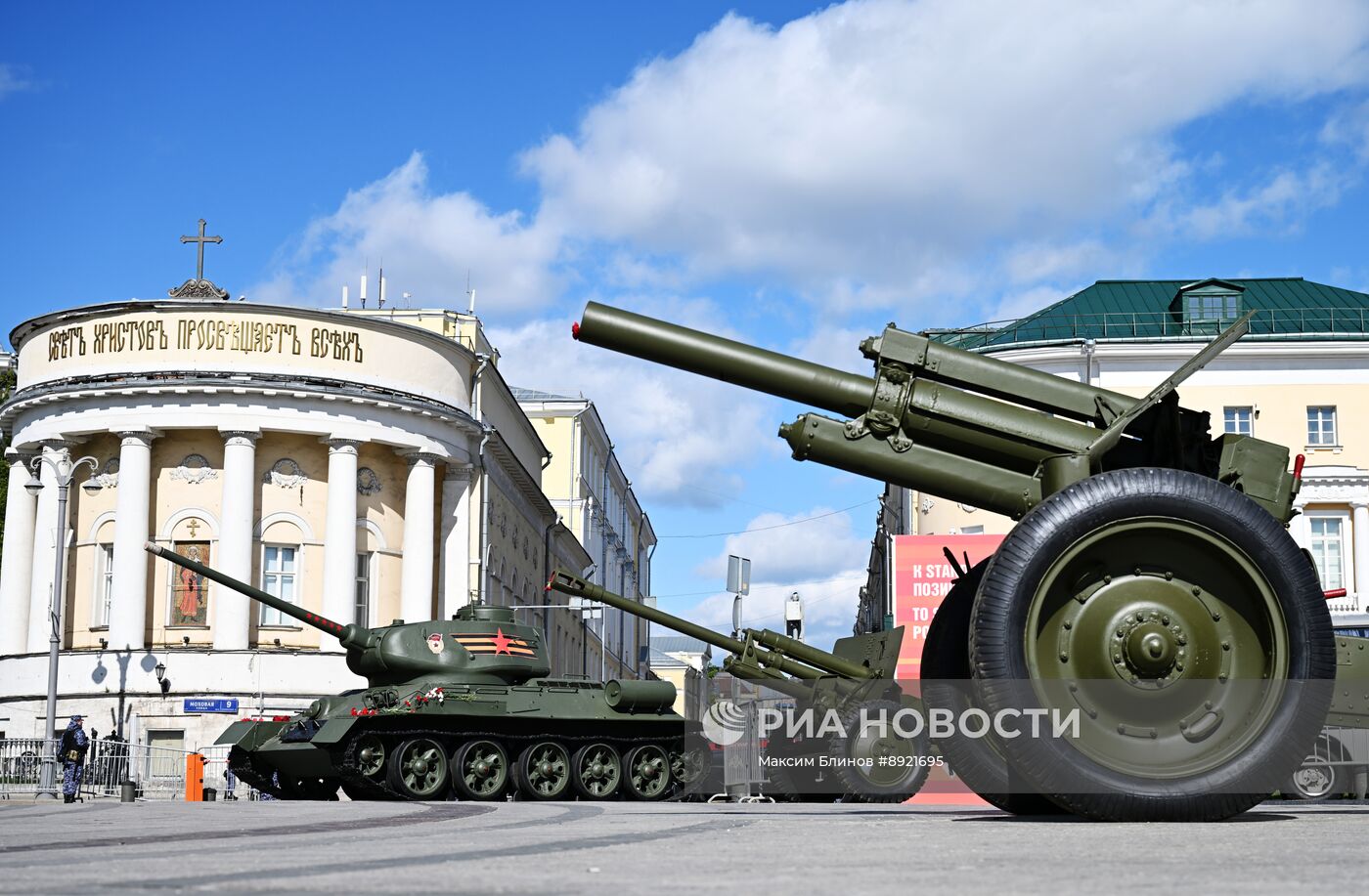 Международный пресс-центр для освещения празднования 80-летия Победы в Великой Отечественной войне