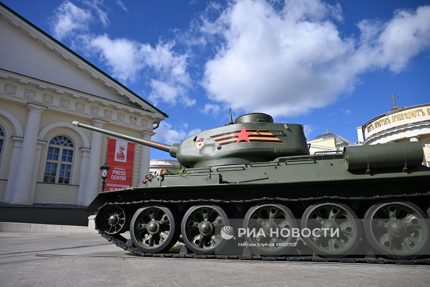 Международный пресс-центр для освещения празднования 80-летия Победы в Великой Отечественной войне
