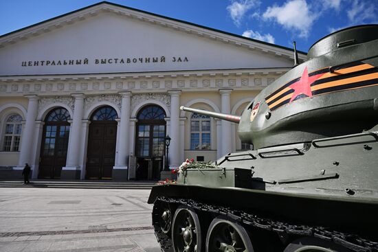 Международный пресс-центр для освещения празднования 80-летия Победы в Великой Отечественной войне