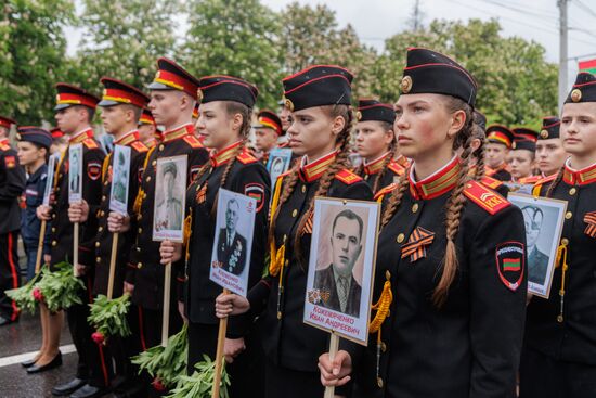 Акция "Бессмертный полк"