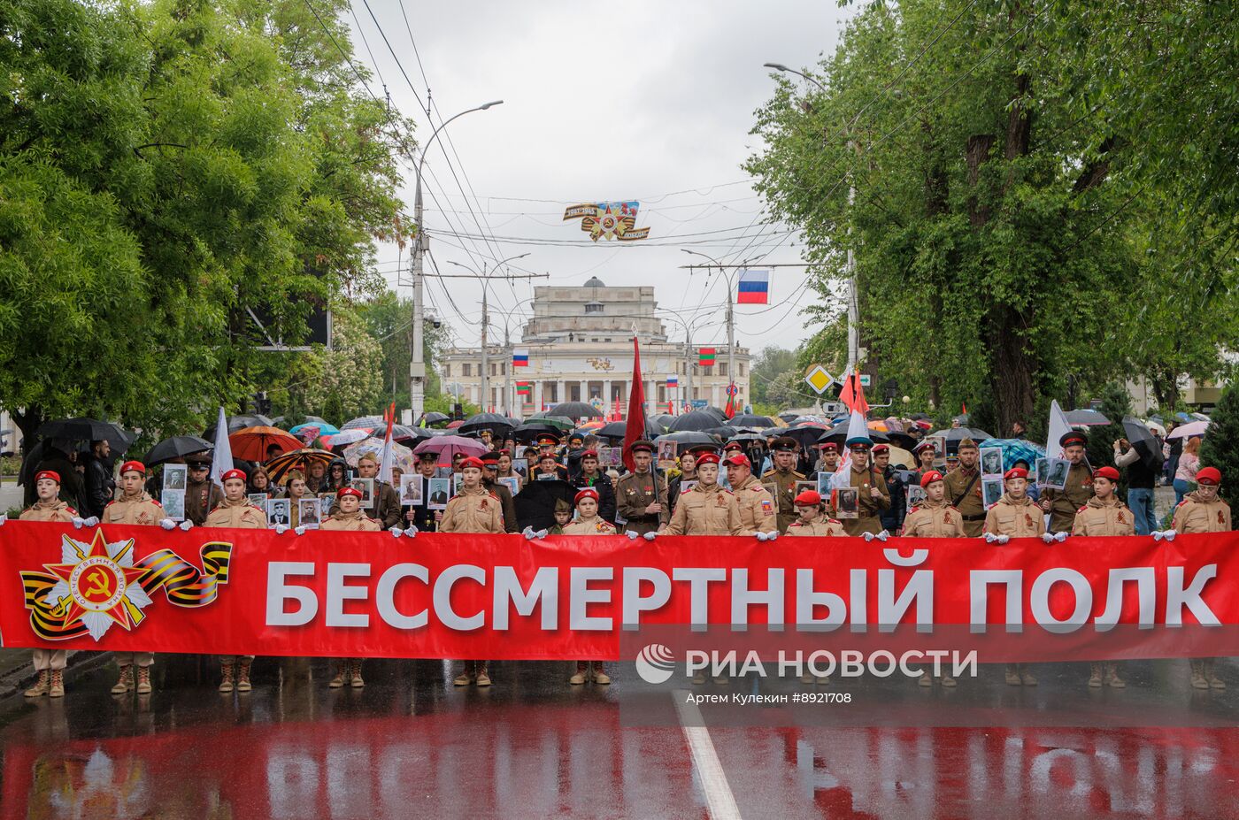 Акция "Бессмертный полк"
