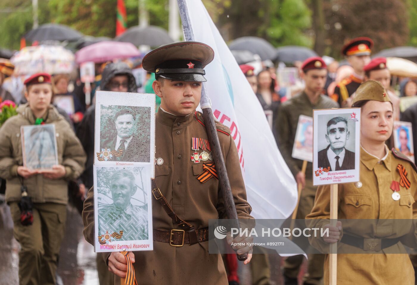 Акция "Бессмертный полк"