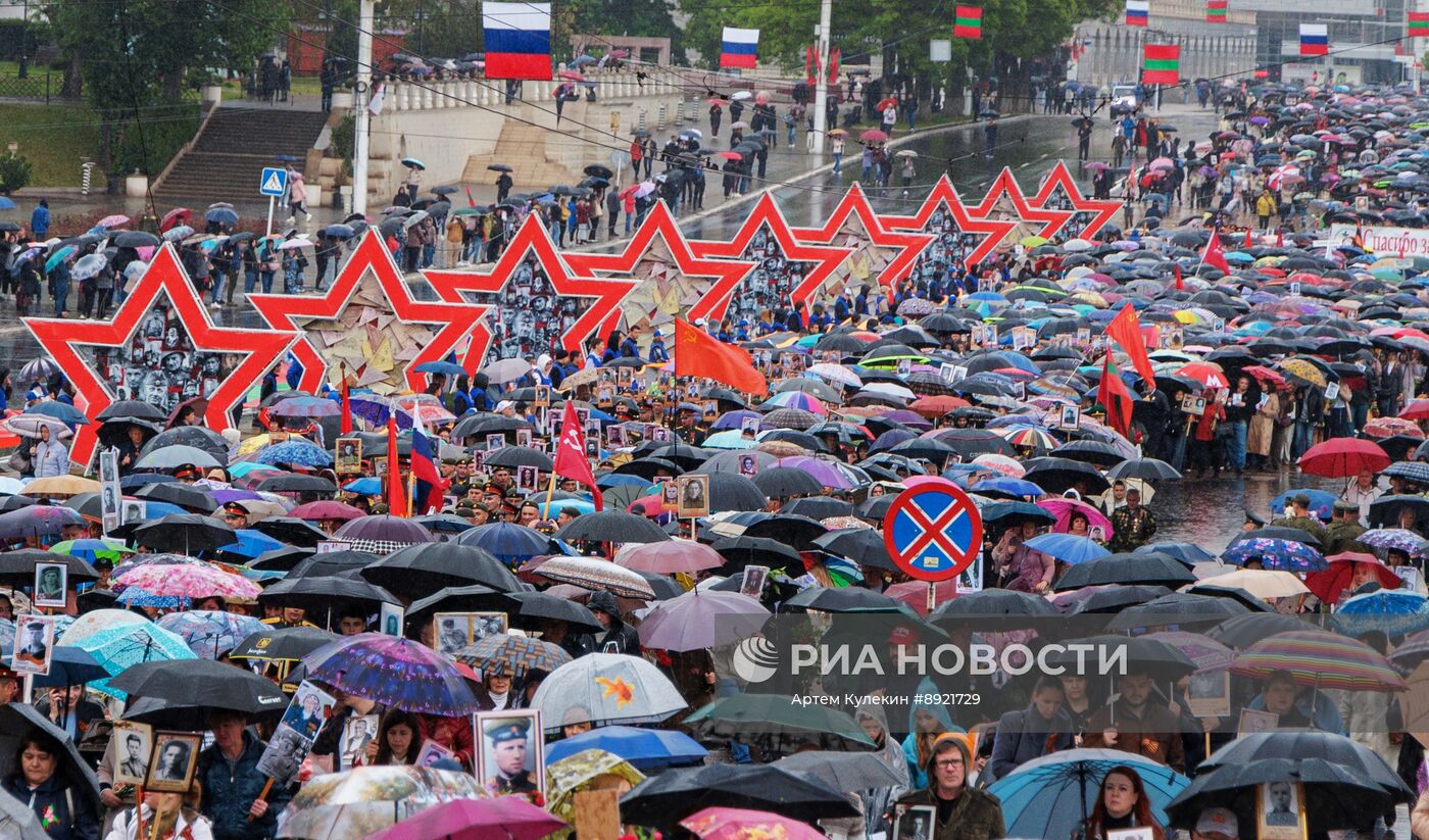 Акция "Бессмертный полк"