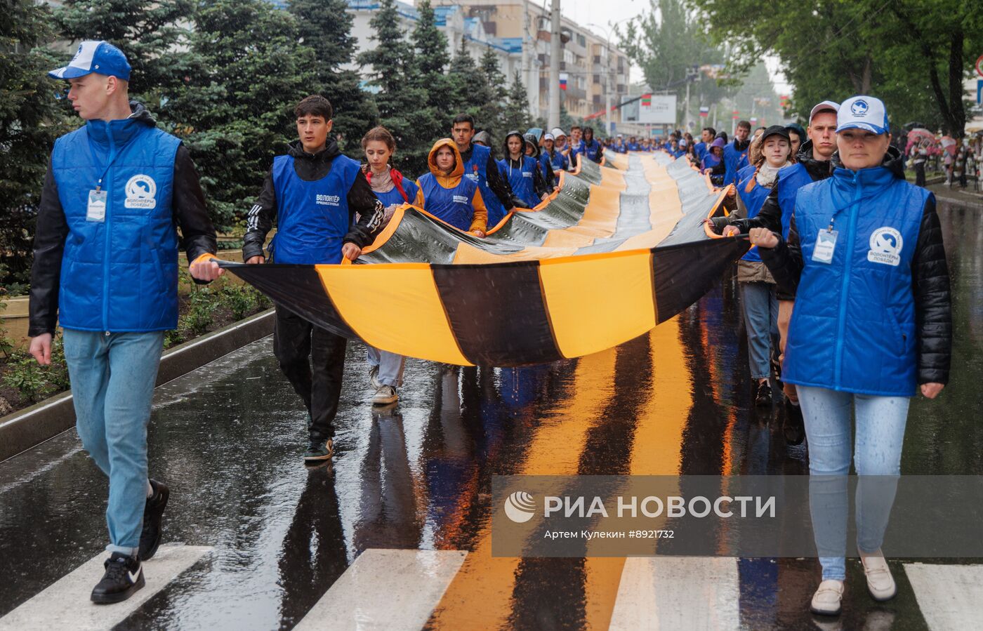 Акция "Бессмертный полк"