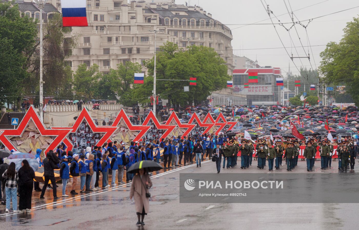 Акция "Бессмертный полк"