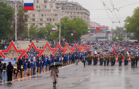 Акция "Бессмертный полк"