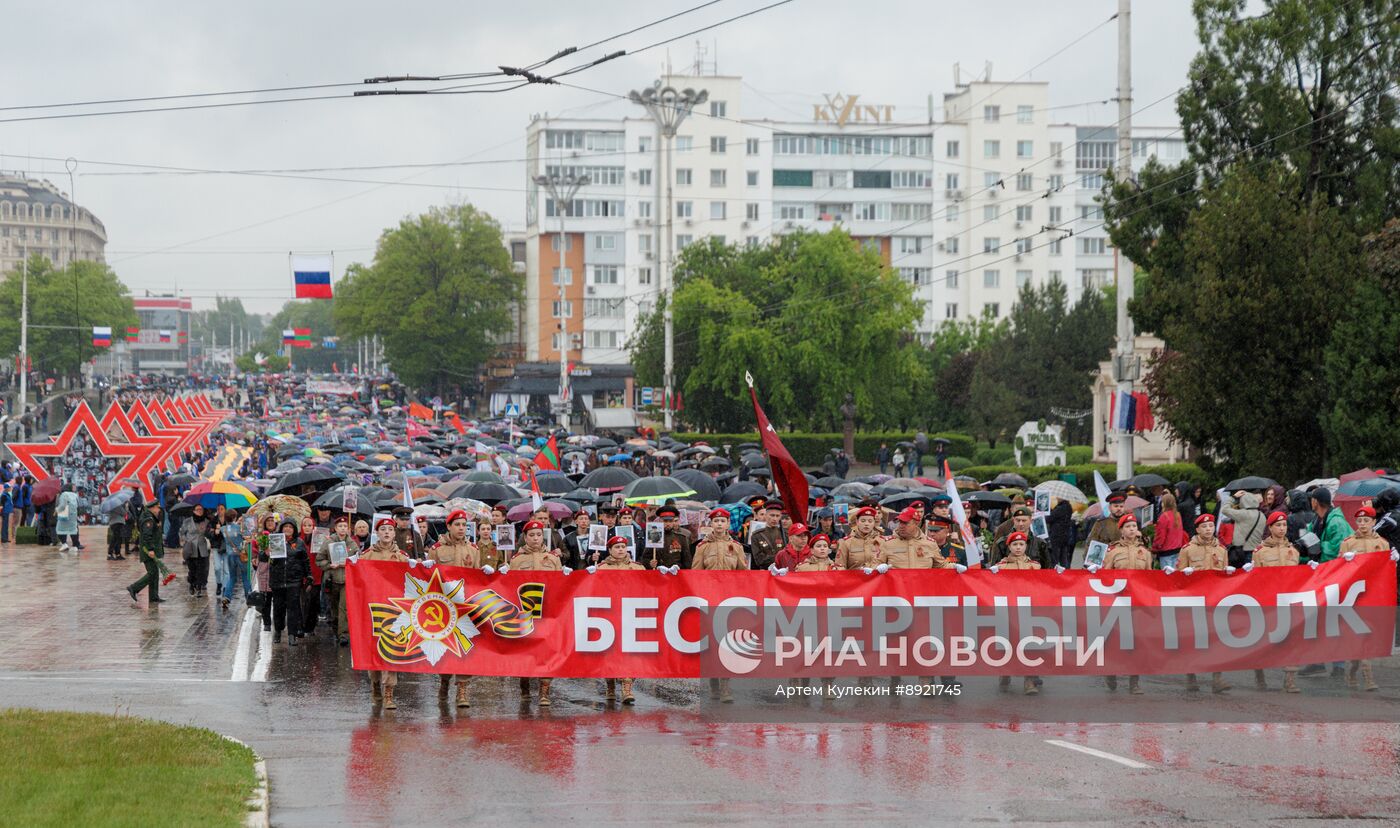 Акция "Бессмертный полк"
