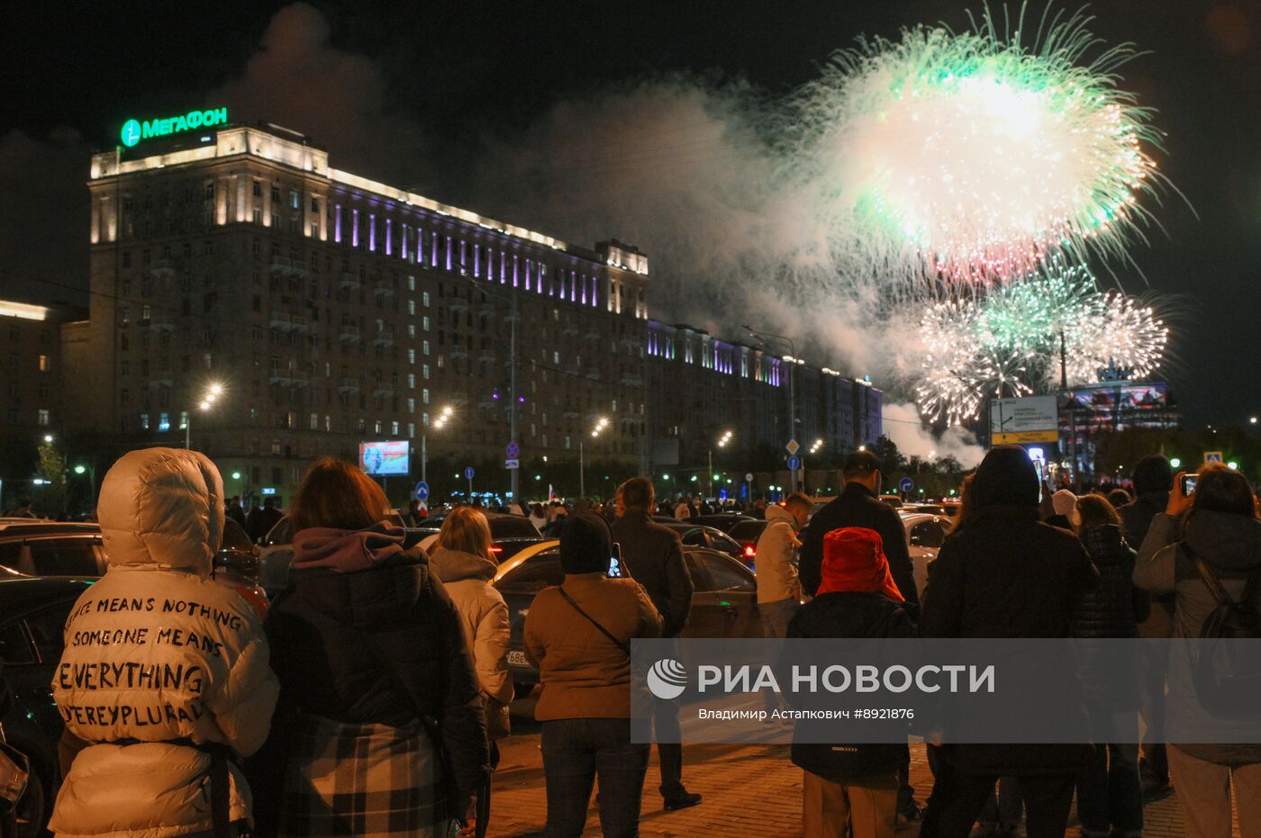 Праздничный салют в Москве в честь Дня Победы